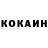 Кокаин Columbia natallia statkevich