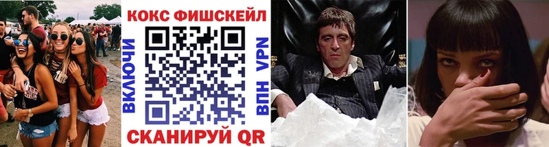 COCAIN Эквадор  где продают   Егорьевск 