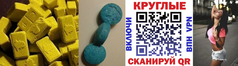 Ecstasy DUBAI  Егорьевск 