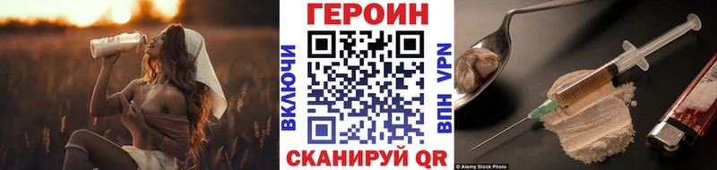 ГЕРОИН Афган  ОМГ ОМГ сайт  Егорьевск 