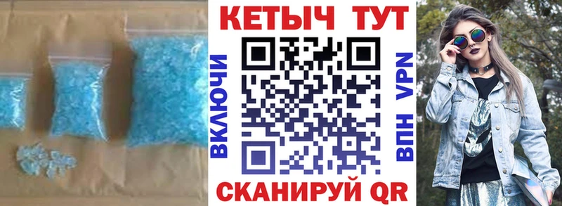 КЕТАМИН VHQ Егорьевск