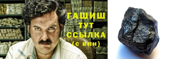 каннабис Дмитровск