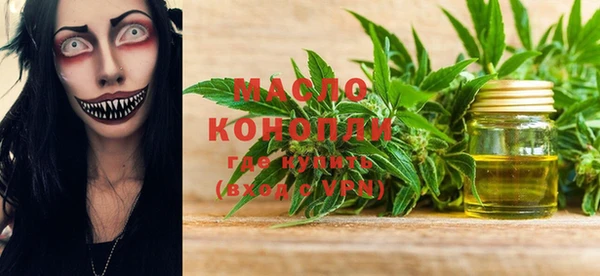 каннабис Дмитровск