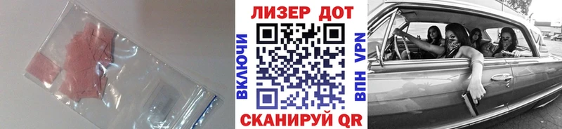 ЛСД экстази ecstasy  ссылка на мегу как войти  Егорьевск 