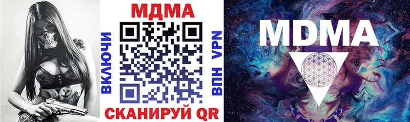 хочу   Егорьевск  MDMA кристаллы 
