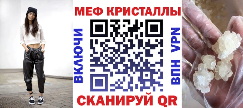 Мефедрон мяу мяу Егорьевск