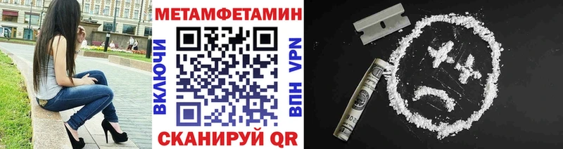 Метамфетамин Декстрометамфетамин 99.9%  мега ONION  Егорьевск 