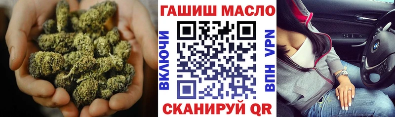 Дистиллят ТГК вейп с тгк Егорьевск